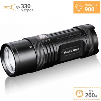 Фонарь FENIX FD45 CREE XP-L HI Фонарь FENIX FD45 CREE XP-L HI