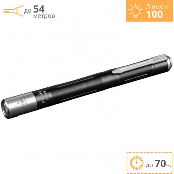 Фонарь FENIX LD05 CREE XQ-E HI LED Фонарь FENIX LD05 CREE XQ-E HI LED