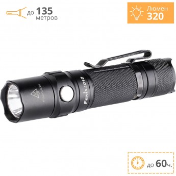 Фонарь FENIX LD12 XP-G2 R5 (2017) Фонарь FENIX LD12 XP-G2 R5 (2017)