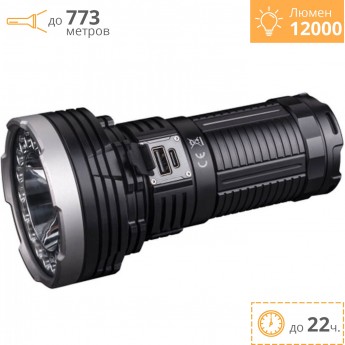 Фонарь FENIX LR40R Фонарь FENIX LR40R