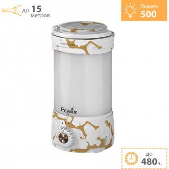 Фонарь кемпинговый FENIX CL26R PRO White Marble