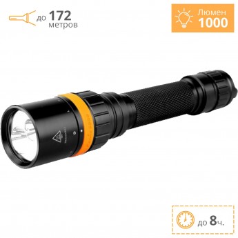 Подводный фонарь FENIX SD20 CREE XM-L2 U2 Подводный фонарь FENIX SD20 CREE XM-L2 U2