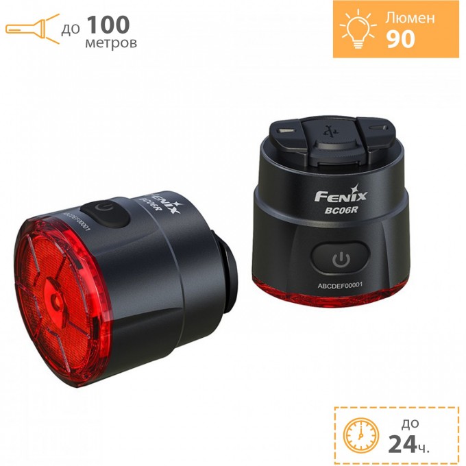 Велофара задняя FENIX BC06R
